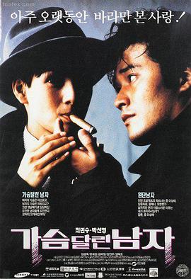 燃烧 电影海报 韩国悬疑伦理